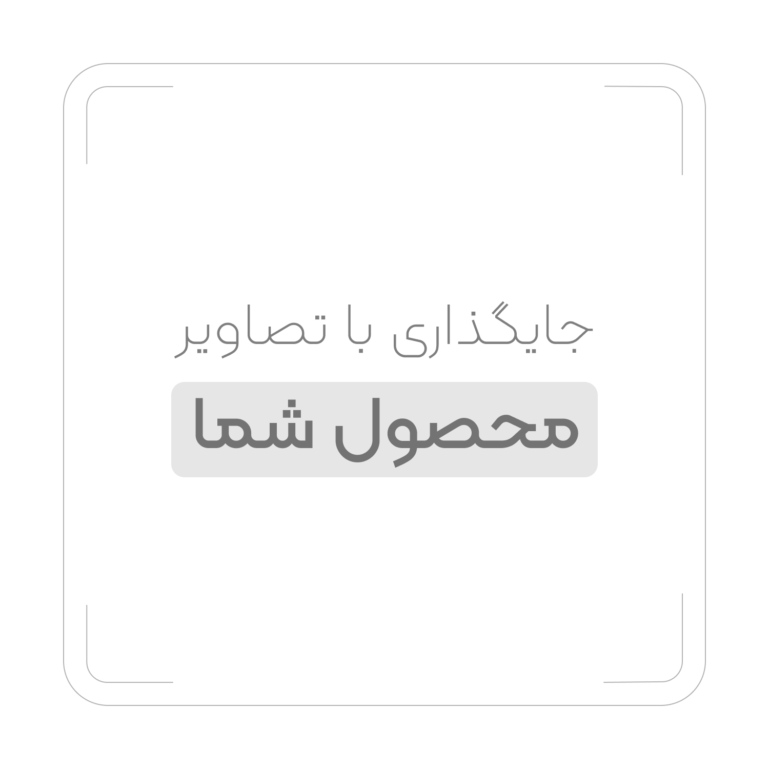 rp2